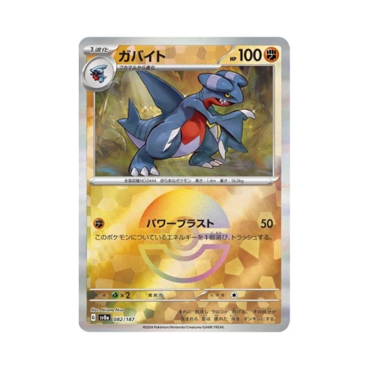 Pokemon TCG Gabite Monsterball Mirror Terastal Fest ex (Japanese Ver.)