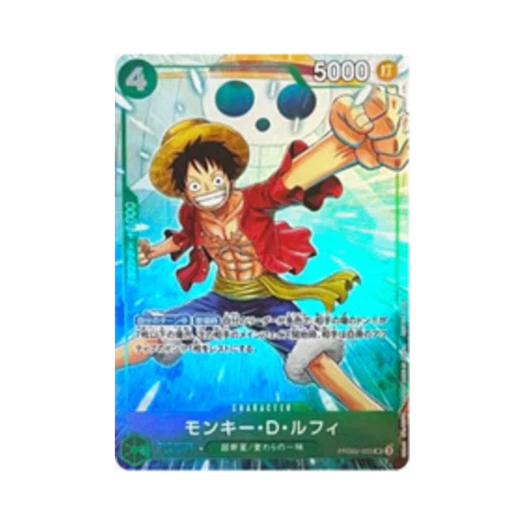 원피스 TCG 몽키 D. 루피 SR PRB02-005 프로모션 카드 프로모션 팩 Ex Vol.4 (일어판)