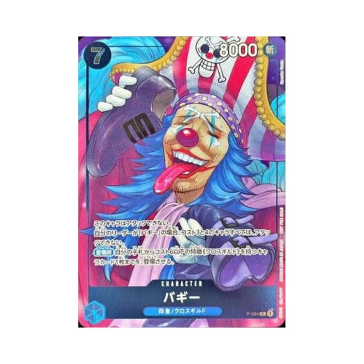 One Piece TCG Buggy P P-084 Promotion Card Weekly Shonen Jump Issue 46, 2024 (Japanese Ver.)