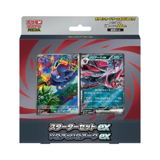 포켓몬 TCG 메가 스타터 세트 ex 조로아 & 조로아크 ex (일어판)