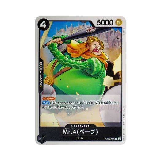One Piece TCG Mr.4(Babe) C OP14-093 Booster Pack The Azure Sea's Seven (Japanese Ver.)