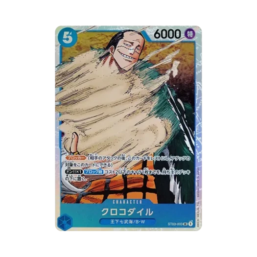One Piece TCG Crocodile SR ST03-003 Starter Deck The Seven Warlords of the Sea (Japanese Ver.)