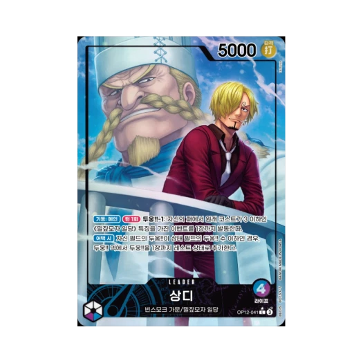 원피스 TCG 상디 L-P OP12-041 부스터 팩 사제의 연 (한글판)