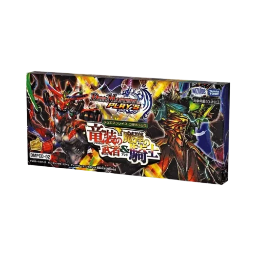 Duel Masters TCG Duel Masters Place Collaboration Deck Dragon-Armored Warrior & Magic Bullet Knight (Japanese Ver.)