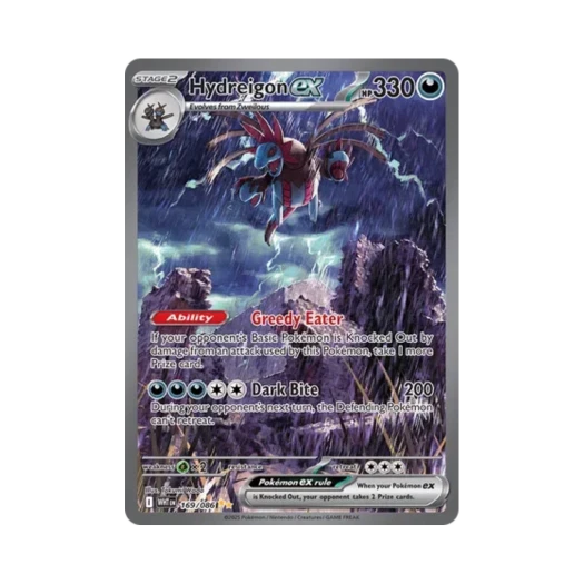 포켓몬 TCG 삼삼드래 ex SIR 화이트플레어 (영문판)