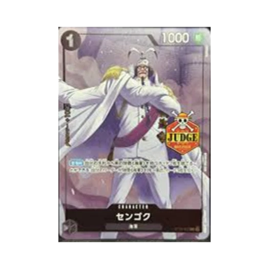 원피스 TCG 센고쿠 C ST19-002 프로모션 카드 오피셜 저지 프로모션 팩 Vol.1 (일어판)