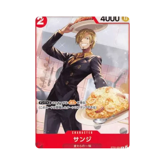 원피스 TCG 상디 C ST01-004 프로모션 팩 Vol.3 (일어판)