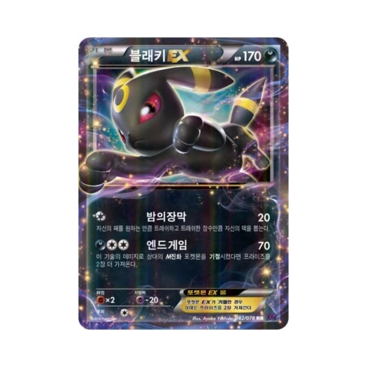 Pokemon TCG Umbreon ex RR Awakening Psychic Champion (Korean Ver.)