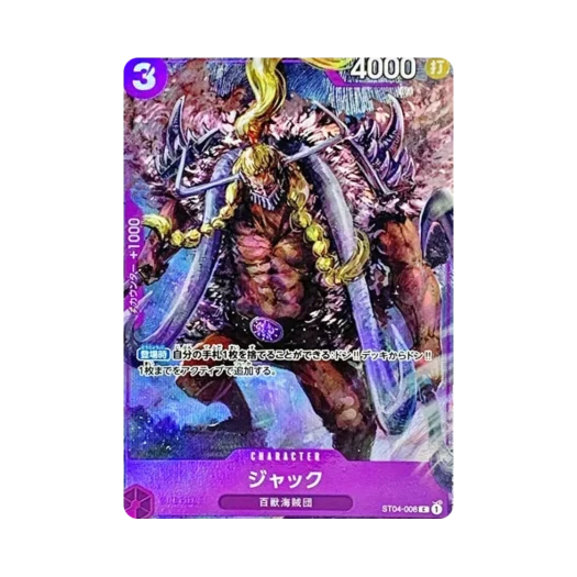 원피스 TCG 잭 C ST04-008 프리미엄 카드 컬렉션 반다이 카드 게임 페스트 23-24 에디션 (일어판)