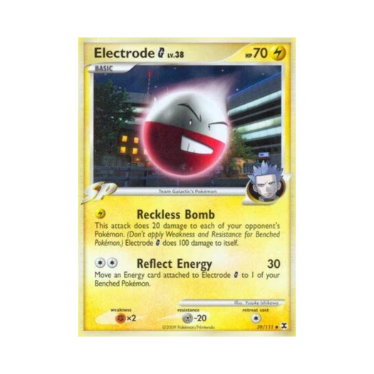 포켓몬 TCG 붐볼 G U 라이징 라이벌스 (영문판)