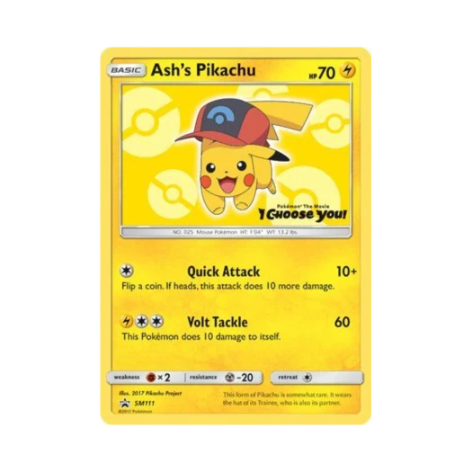 포켓몬 TCG 지우의 피카츄 P 썬 & 문 프로모카드 (영문판)