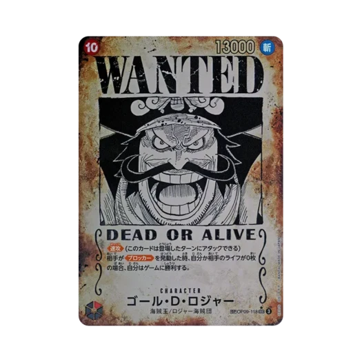 One Piece TCG Gol D. Roger Wanted SEC-SPC OP09-118 Booster Pack Carrying on His Will (Japanese Ver.)