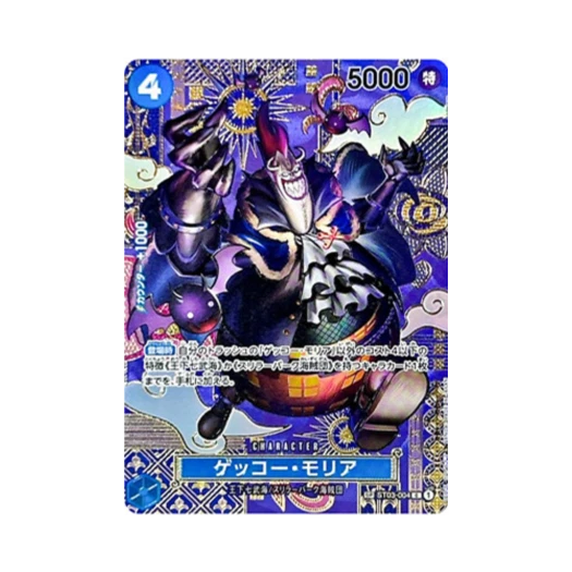 원피스 TCG 겟코 모리아 C-SPC ST03-004 부스터 팩 두 전설 (일어판)