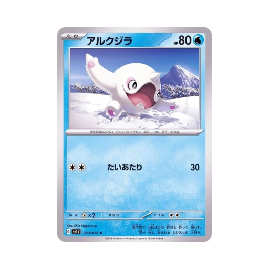 Pokemon TCG Cetoddle C Violet ex (Japanese Ver.)