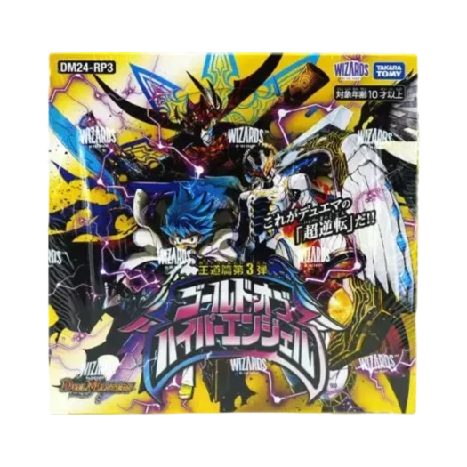 Duel Masters TCG Gold Of Hyper Angel Box (Japanese Ver.)