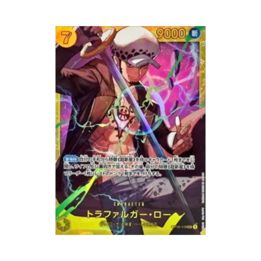 원피스 TCG 트라팔가 로 SEC OP10-119 프리미엄 부스터 원피스 카드 더 베스트 Vol.2 (일어판)