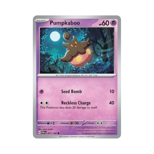 포켓몬 TCG 호바귀 C 파라독스 리프트 (영문판) 카드 이미지