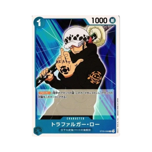원피스 TCG 트라팔가 로 C ST03-008 스타트 덱 블루 돈키호테 도플라밍고 (일어판)
