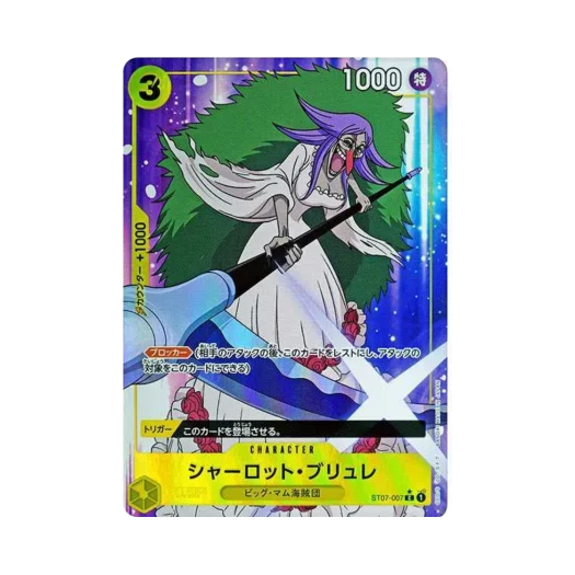 One Piece TCG Charlotte Brulee Full Art C ST07-007 Premium Booster One Piece Card The Best (Japanese Ver.)