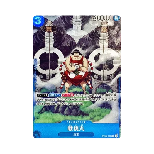원피스 TCG 센토마루 C ST03-007 프리미엄 카드 컬렉션 반다이 카드 게임 페스트 23-24 에디션 (일어판)