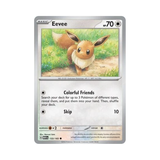 포켓몬 TCG 이브이 C 스칼렛 & 바이올렛 151 (영문판) 카드 이미지