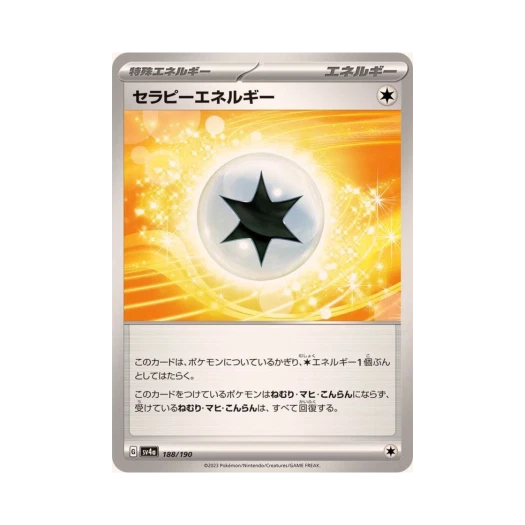 Pokemon TCG Therapeutic Energy Shiny Treasure ex (Japanese Ver.)