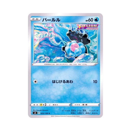포켓몬 TCG 진주몽 C 퓨전아츠 (일어판)