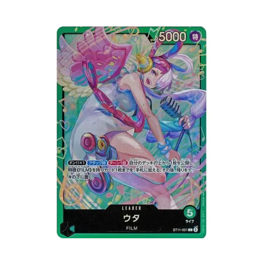 원피스 TCG 우타 L ST11-001 스타트 덱 그린 우타 (일어판)