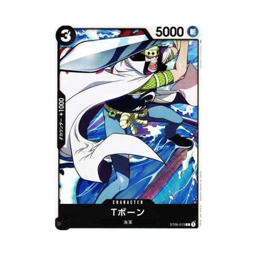 One Piece TCG T-Bone C ST06-013 Starter Deck Absolute Justice (Japanese Ver.)