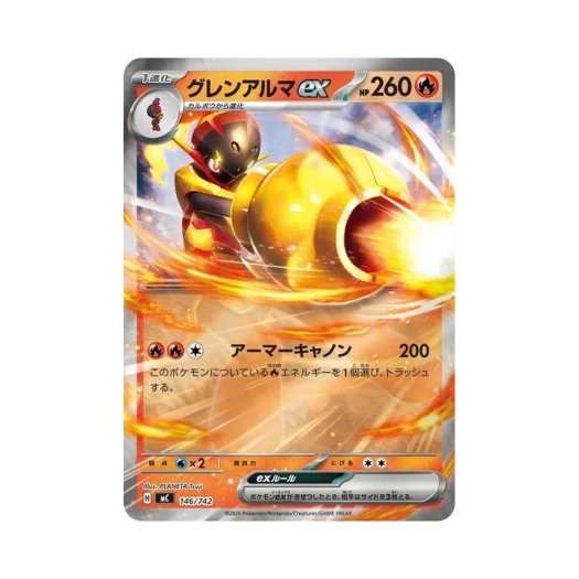 포켓몬 TCG 카디나르마 ex 미러 스타트 덱 100 배틀 컬렉션 (일어판)