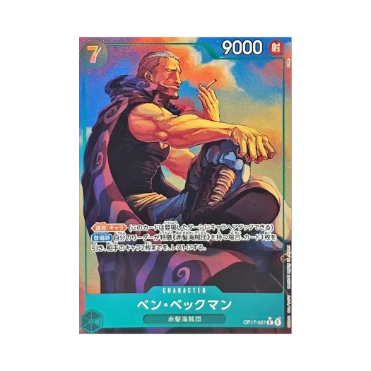 One Piece TCG Benn.Beckman R-P OP17-027 Booster Pack The World's Strongest Warriors (Japanese Ver.)