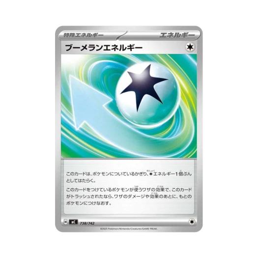 Pokemon TCG Boomerang Energy Start Deck 100 Battle Collection (Japanese Ver.)