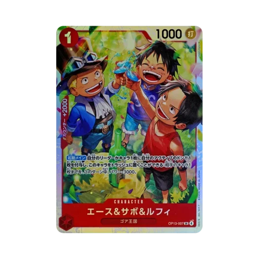원피스 TCG 에이스 & 사보 & 루피 SR OP13-007 부스터 팩 계승되는 의지 (일어판)