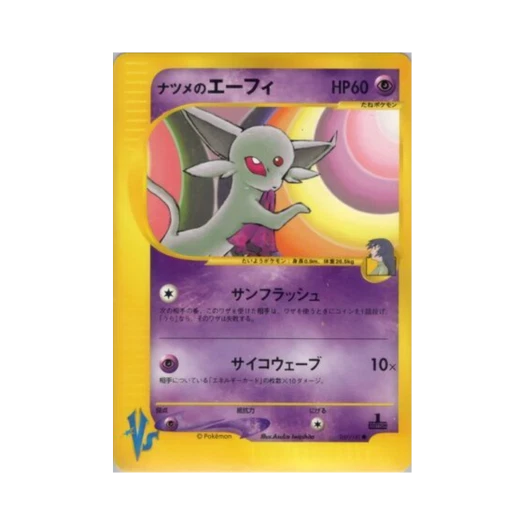 Pokemon TCG Sabrina's Espeon C Pokemon VS 1st Edition (Japanese Ver.)