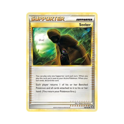 포켓몬 TCG 시커 U 트라이엄펀트 (영문판)