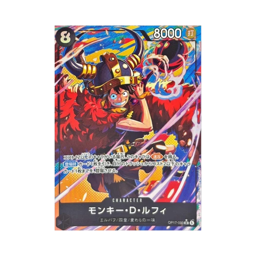 원피스 TCG 몽키 D. 루피 SR-P OP17-093 부스터 팩 세계 최강의 전사 (일어판)