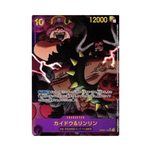 One Piece TCG Kaido & Linlin SEC-P OP08-119 Booster Pack Two Legends (Japanese Ver.)