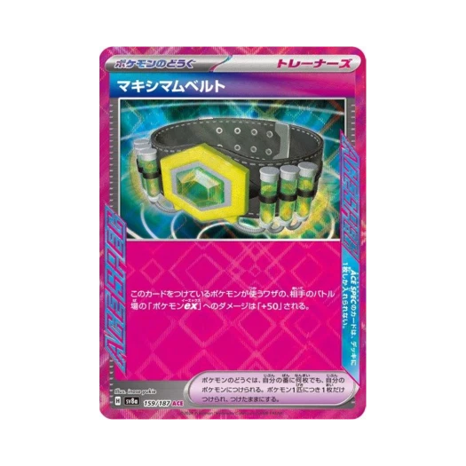 Pokemon TCG Maximum Belt ACE Terastal Fest ex (Japanese Ver.)