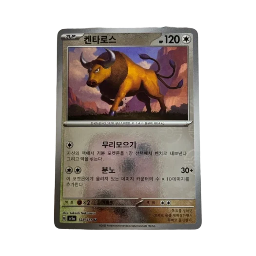 포켓몬 TCG 켄타로스 U 몬스터볼 미러 포켓몬 카드 151 (한글판) 카드 이미지