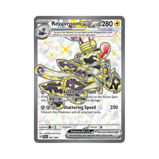 포켓몬 TCG 부르르룸 ex UR 슈라우디드 페이블 (영문판)