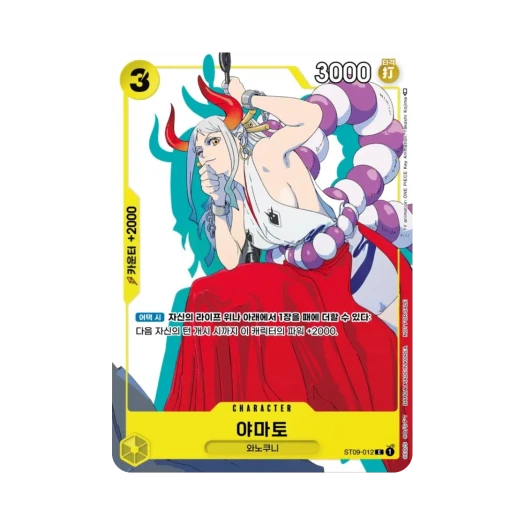 원피스 TCG 야마토 C ST09-012 프로모션 카드 세트 (한글판)
