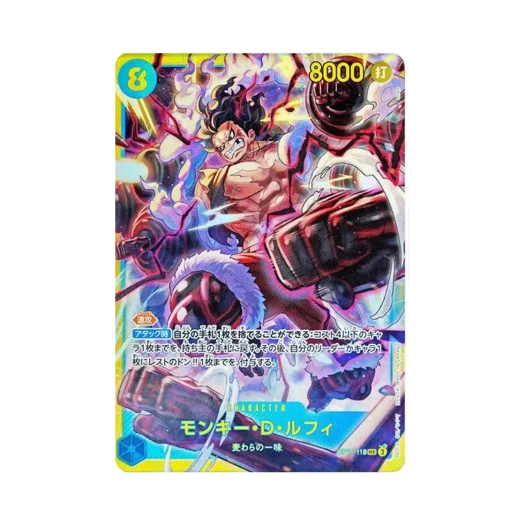 원피스 TCG 몽키 D. 루피 SEC OP11-118 부스터 팩 신속의 권 (일어판)