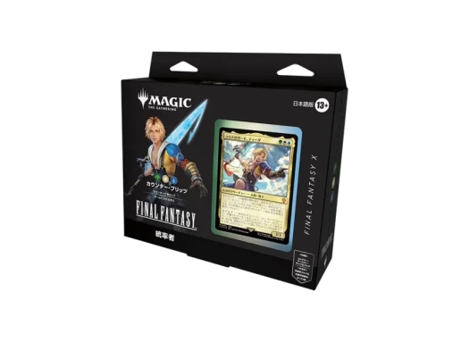 매직 더 개더링 TCG 파이널 판타지 커맨더 덱 카운터 블리츠 (일어판)