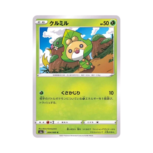 포켓몬 TCG 두르보 C 이브이 히어로즈 (일어판)