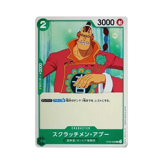 One Piece TCG Scratchmen Apoo C ST02-008 Starter Deck Worst Generation (Japanese Ver.)
