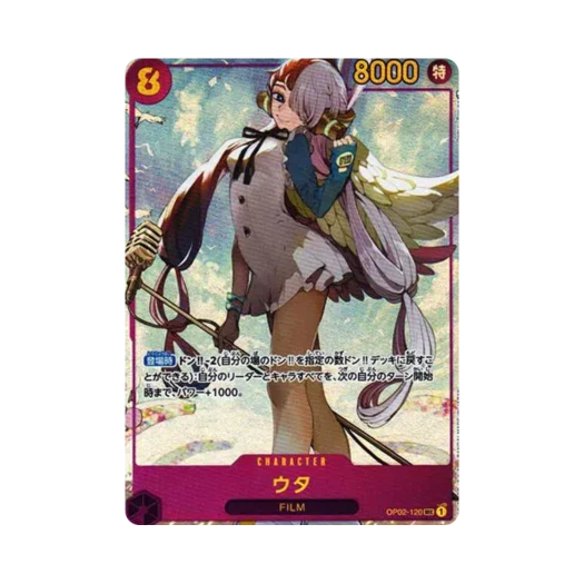One Piece TCG Uta SEC-P OP02-120 Booster Pack Paramount War (Japanese Ver.)