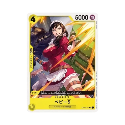One Piece TCG Baby 5 R OP12-112 Promotion Card Standard Battle Pack Vol.13 (Japanese Ver.)