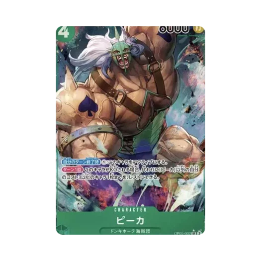 One Piece TCG Pika SR-P OP05-032 Booster PackAwakening of the New Era (Japanese Ver.)