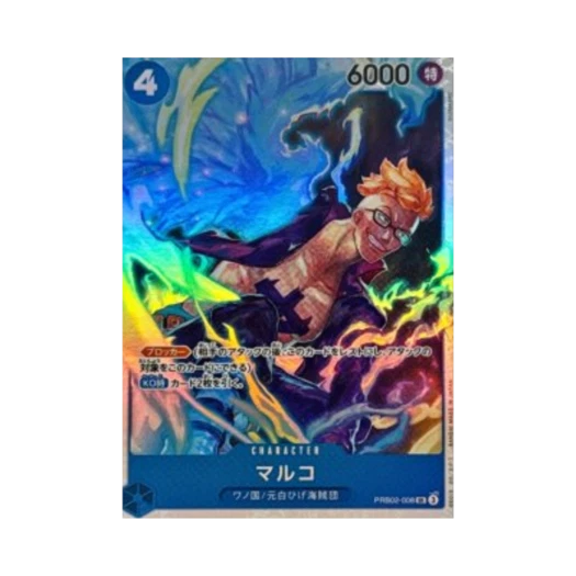 One Piece TCG Marco SR PRB02-008 Premium Booster One Piece Card The Best Vol.2 (Japanese Ver.)