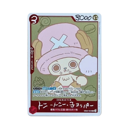 원피스 TCG 토니토니 쵸파 R EB02-003 프로모션 카드 원피스 Chopper's 1 (일어판)
